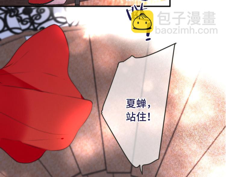 第36话 我&middot;要&middot;你！(1/3)-第43话