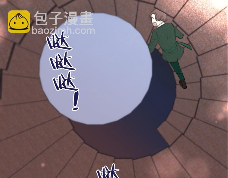 第36话 我&middot;要&middot;你！(1/3)-第43话