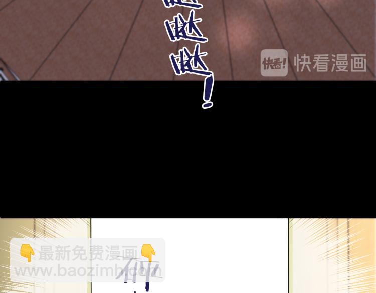 第36话 我&middot;要&middot;你！(1/3)-第43话