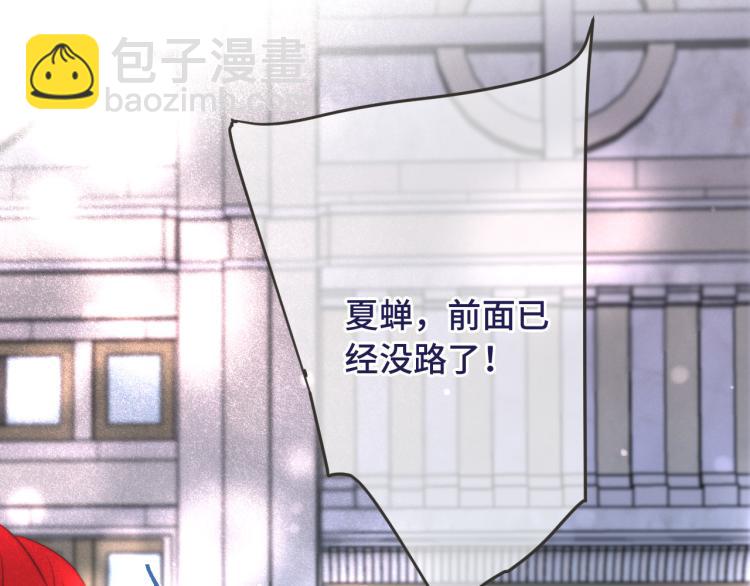 第36话 我&middot;要&middot;你！(1/3)-第43话