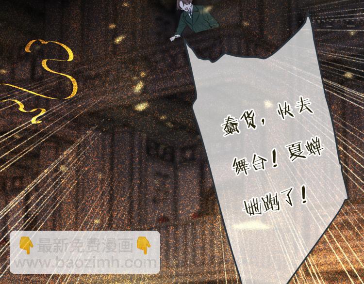 第36话 我&middot;要&middot;你！(1/3)-第43话