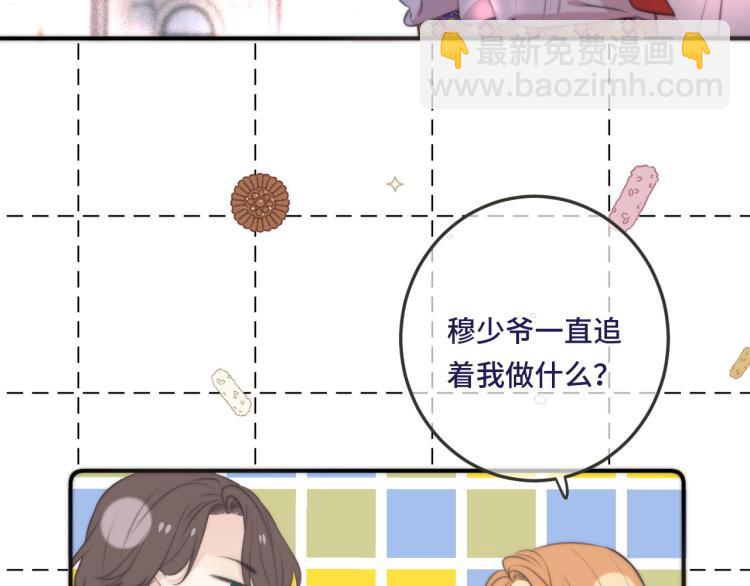 第36话 我&middot;要&middot;你！(1/3)-第43话