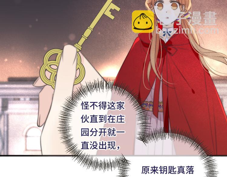 第36话 我&middot;要&middot;你！(1/3)-第43话