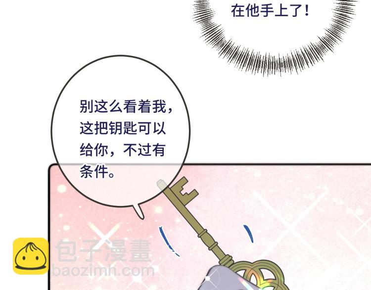 第36话 我&middot;要&middot;你！(1/3)-第43话