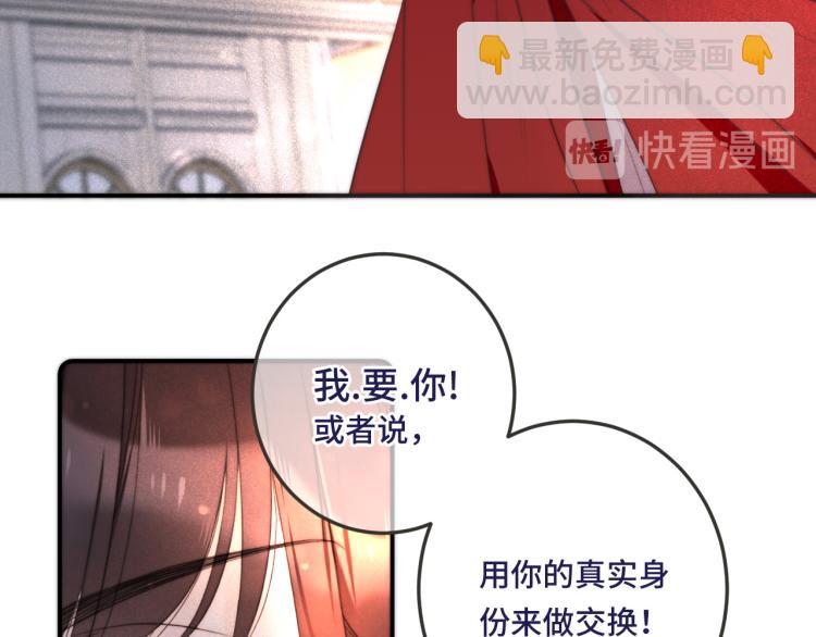 第36话 我&middot;要&middot;你！(1/3)-第43话