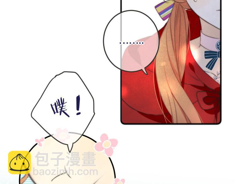 第36话 我&middot;要&middot;你！(1/3)-第43话