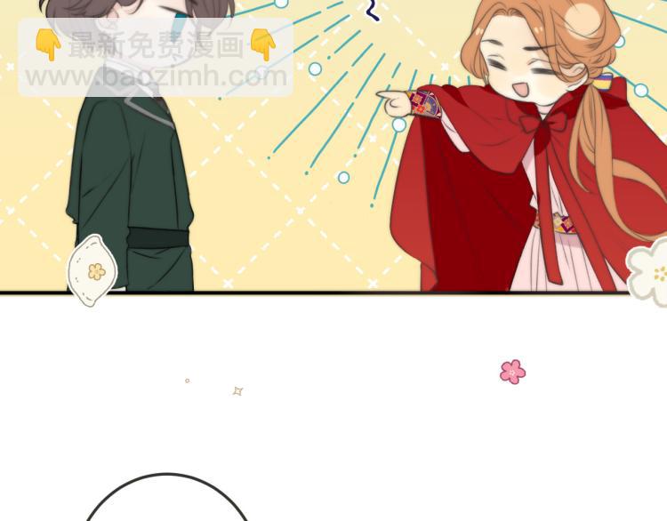 第36话 我&middot;要&middot;你！(1/3)-第43话