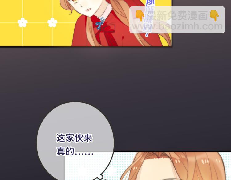 第36话 我&middot;要&middot;你！(1/3)-第43话