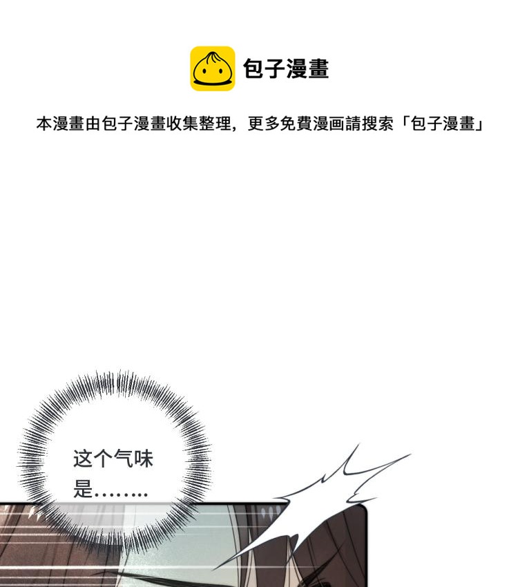 第38话 养男宠(1/3)-第45话