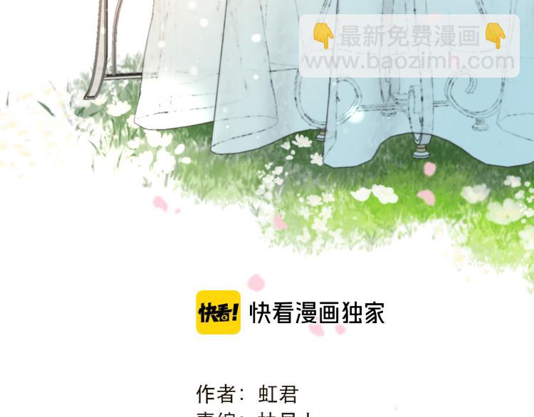 第38话 养男宠(1/3)-第45话