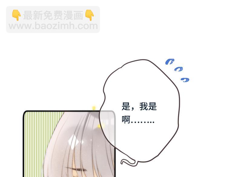 第38话 养男宠(1/3)-第45话