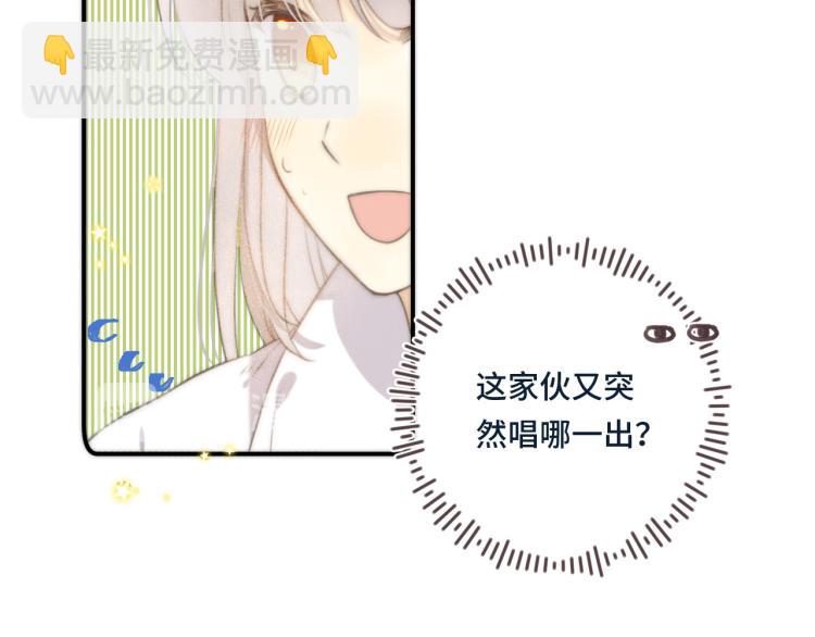 第38话 养男宠(1/3)-第45话