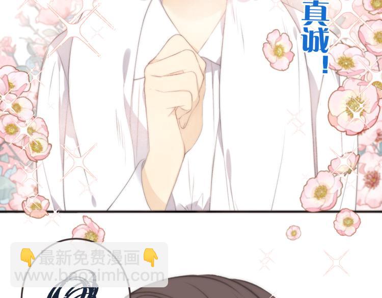 第38话 养男宠(1/3)-第45话