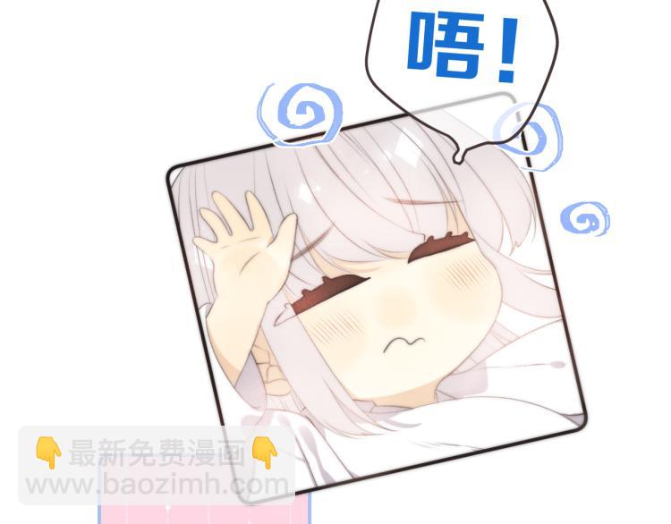 第38话 养男宠(1/3)-第45话