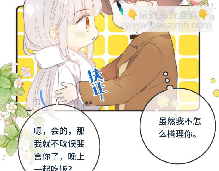 第38话 养男宠(1/3)-第45话