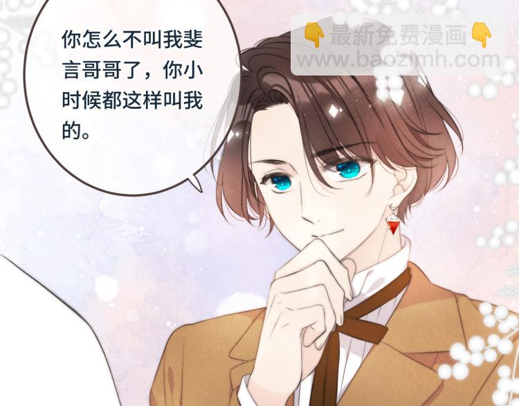 第38话 养男宠(1/3)-第45话