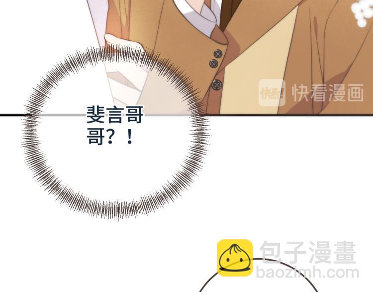 第38话 养男宠(1/3)-第45话