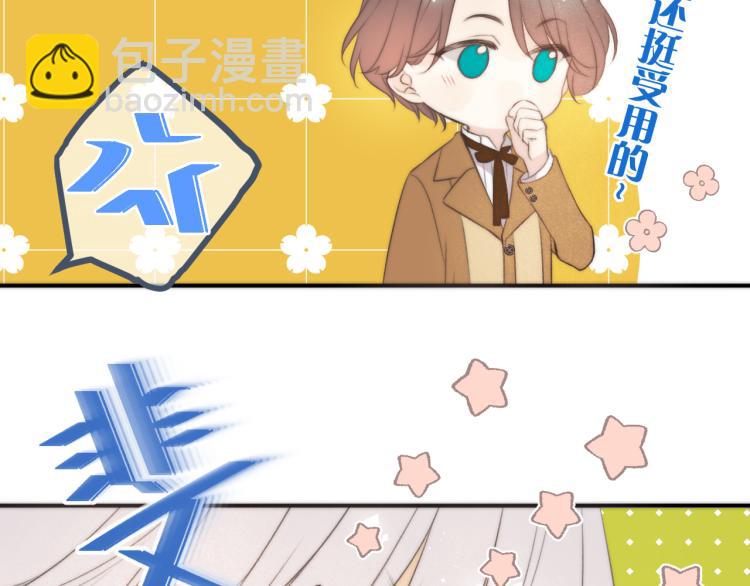 第38话 养男宠(1/3)-第45话