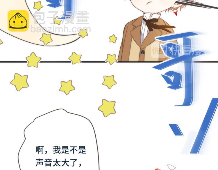 第38话 养男宠(1/3)-第45话