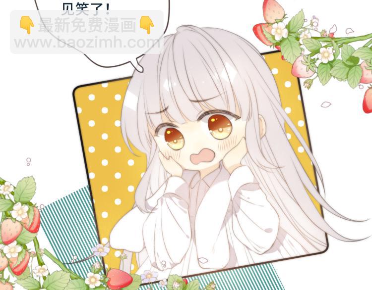 第38话 养男宠(1/3)-第45话