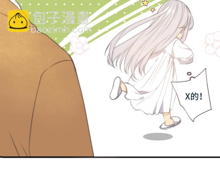 第38话 养男宠(1/3)-第45话