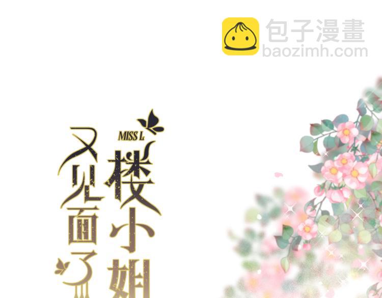 第38话 养男宠(1/3)-第45话