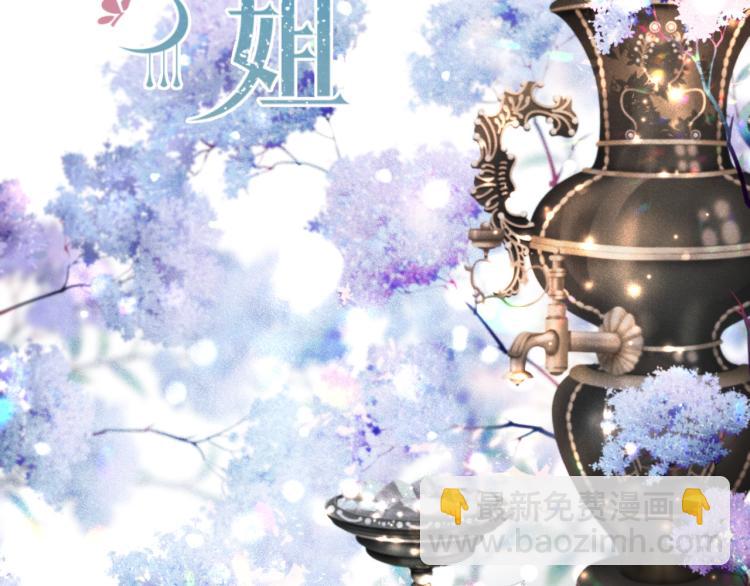 第40话 软玉温香抱满怀(1/3)-第47话