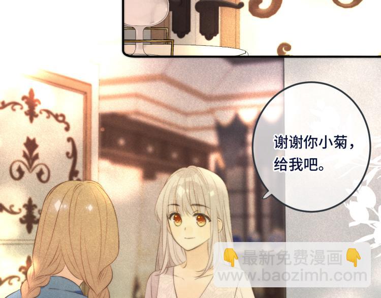 第40话 软玉温香抱满怀(1/3)-第47话