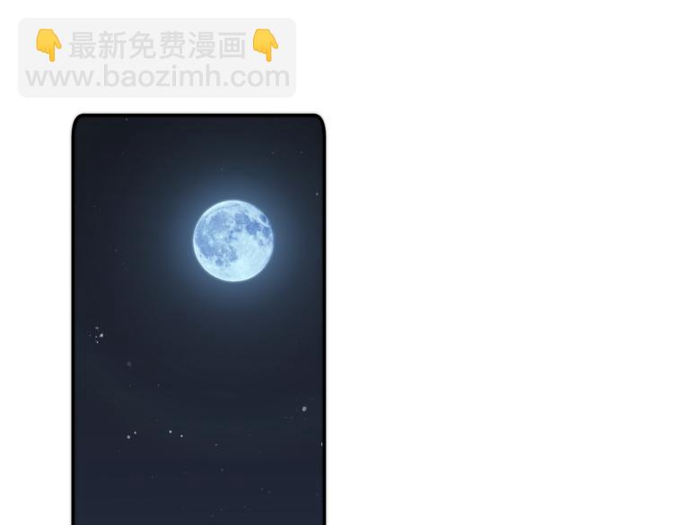 第40话 软玉温香抱满怀(1/3)-第47话