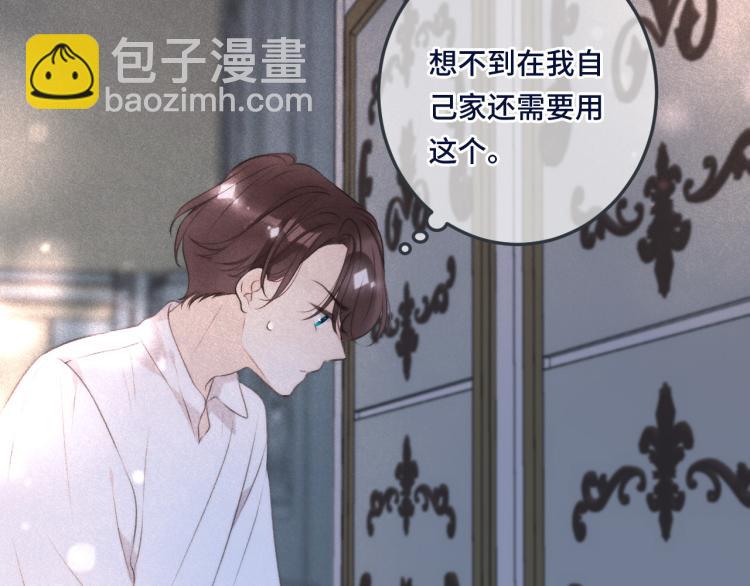 第40话 软玉温香抱满怀(1/3)-第47话