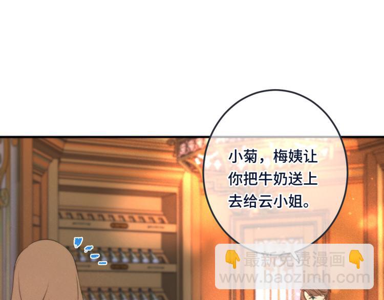 第40话 软玉温香抱满怀(1/3)-第47话