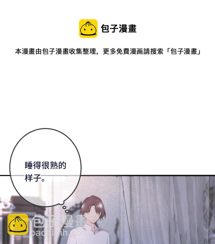 第40话 软玉温香抱满怀(1/3)-第47话