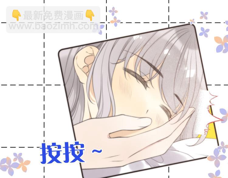 第40话 软玉温香抱满怀(1/3)-第47话