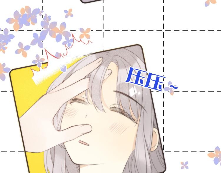 第40话 软玉温香抱满怀(1/3)-第47话