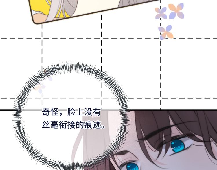 第40话 软玉温香抱满怀(1/3)-第47话