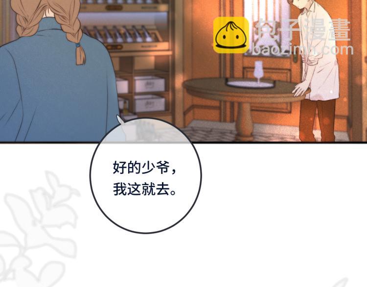 第40话 软玉温香抱满怀(1/3)-第47话