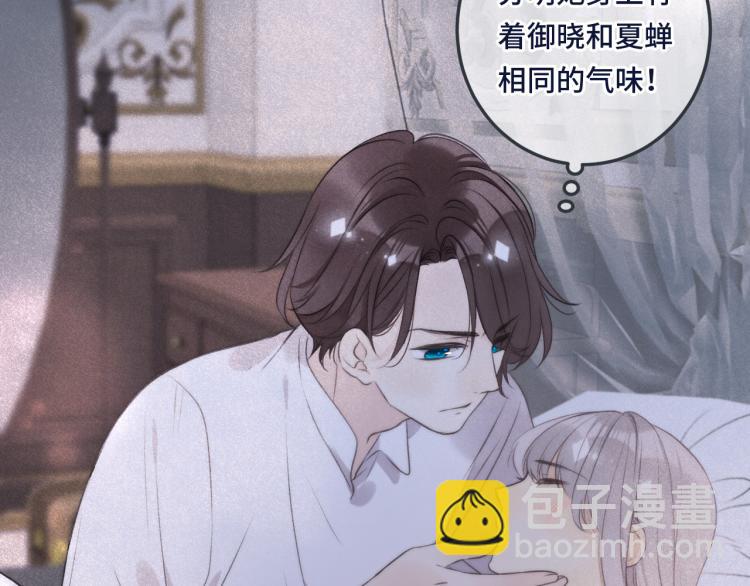 第40话 软玉温香抱满怀(1/3)-第47话