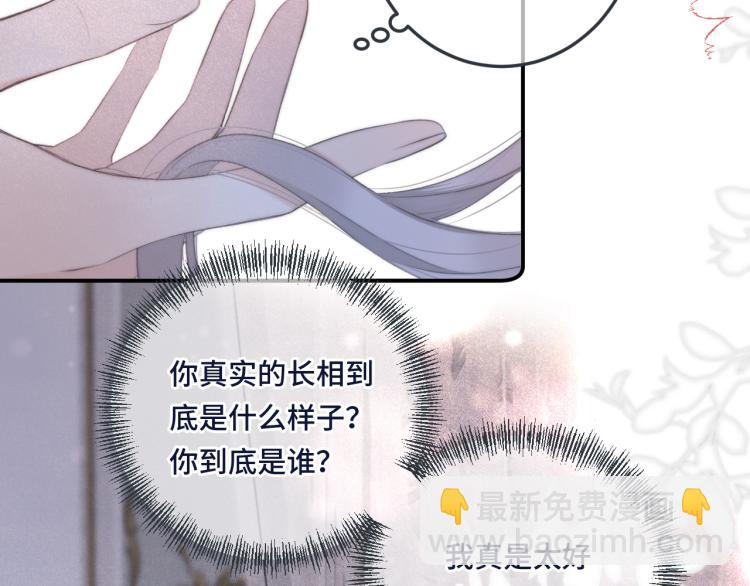 第40话 软玉温香抱满怀(1/3)-第47话