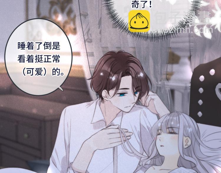 第40话 软玉温香抱满怀(1/3)-第47话