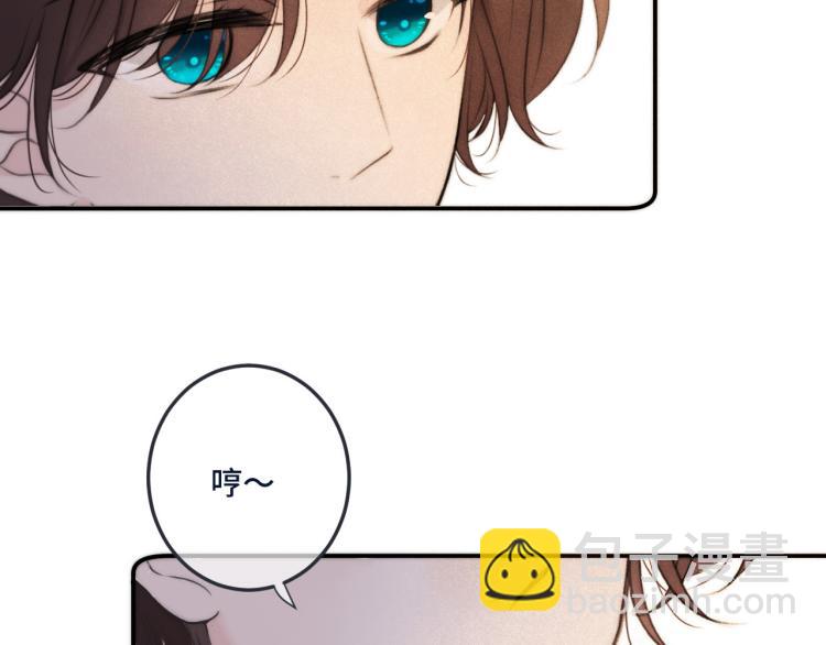 第40话 软玉温香抱满怀(1/3)-第47话