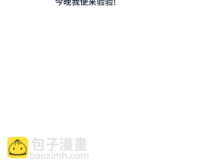 第40话 软玉温香抱满怀(1/3)-第47话