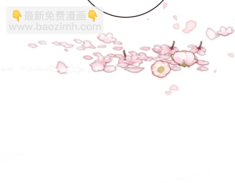 第42话 你咬到我了！(1/4)-第49话