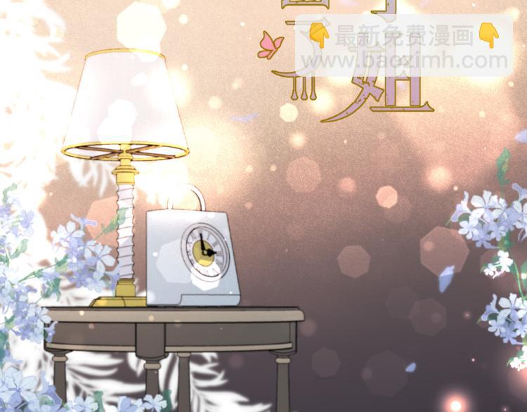 第42话 你咬到我了！(1/4)-第49话