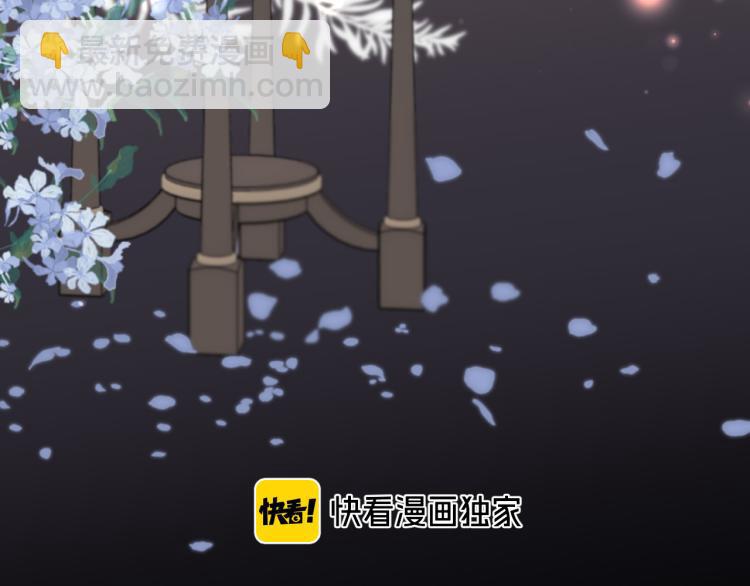 第42话 你咬到我了！(1/4)-第49话