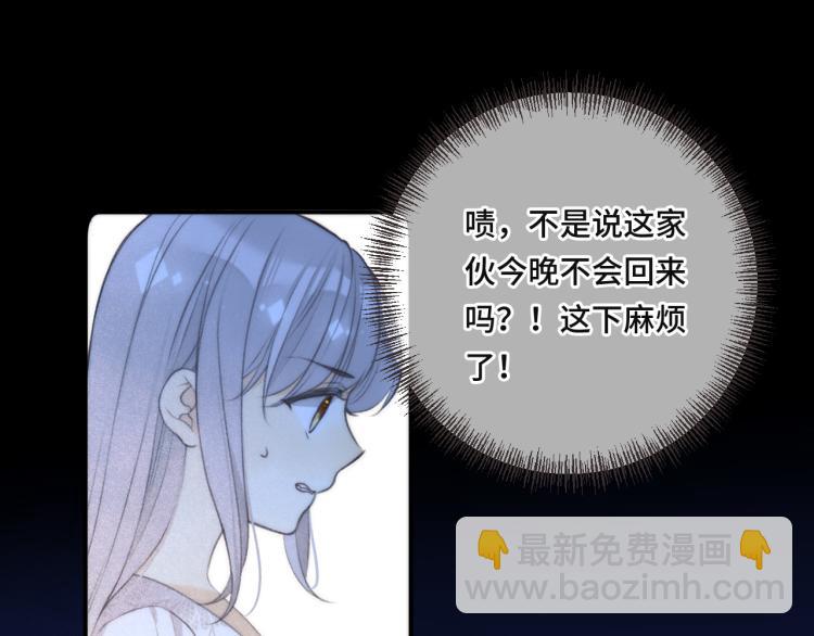 第42话 你咬到我了！(1/4)-第49话