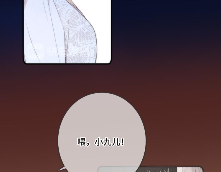 第42话 你咬到我了！(1/4)-第49话