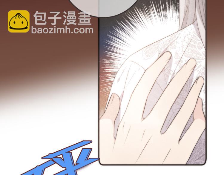 第42话 你咬到我了！(1/4)-第49话