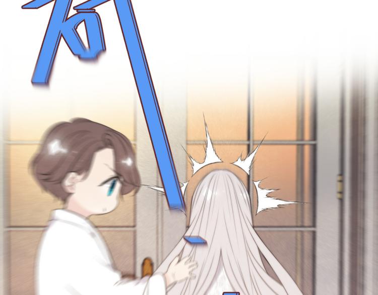 第42话 你咬到我了！(1/4)-第49话