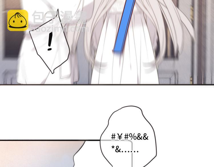 第42话 你咬到我了！(1/4)-第49话