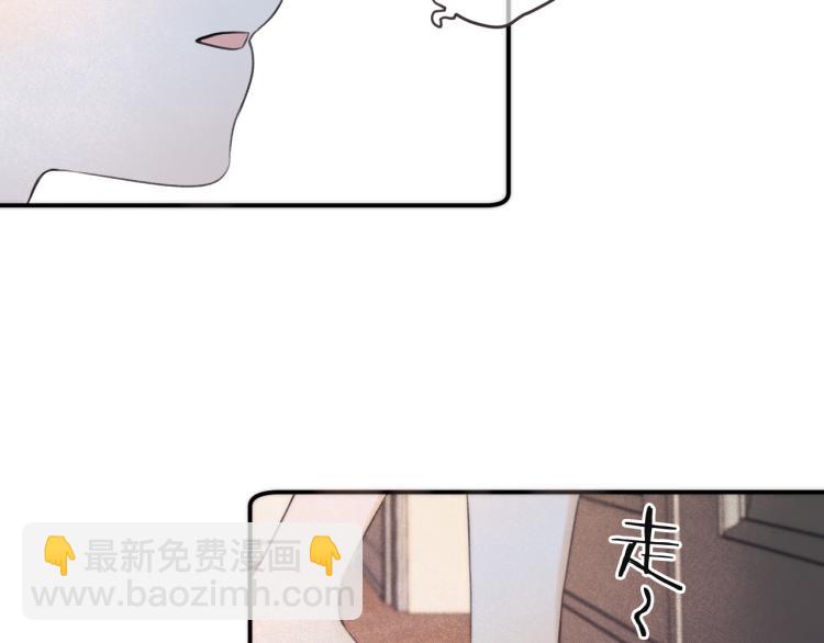 第42话 你咬到我了！(1/4)-第49话